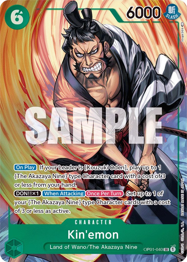 One Piece Card Game: Kin'emon (Parallel) card image