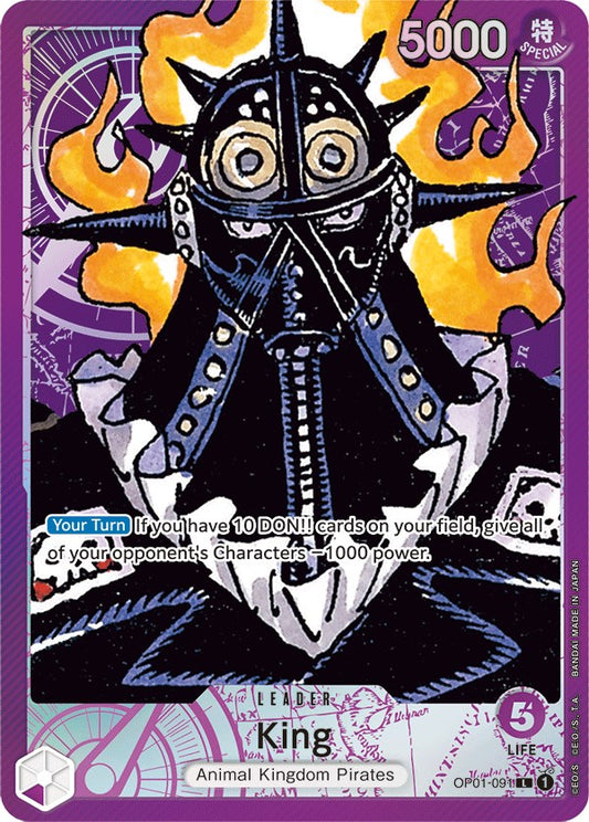 One Piece Card Game: King (091) (Parallel) card image