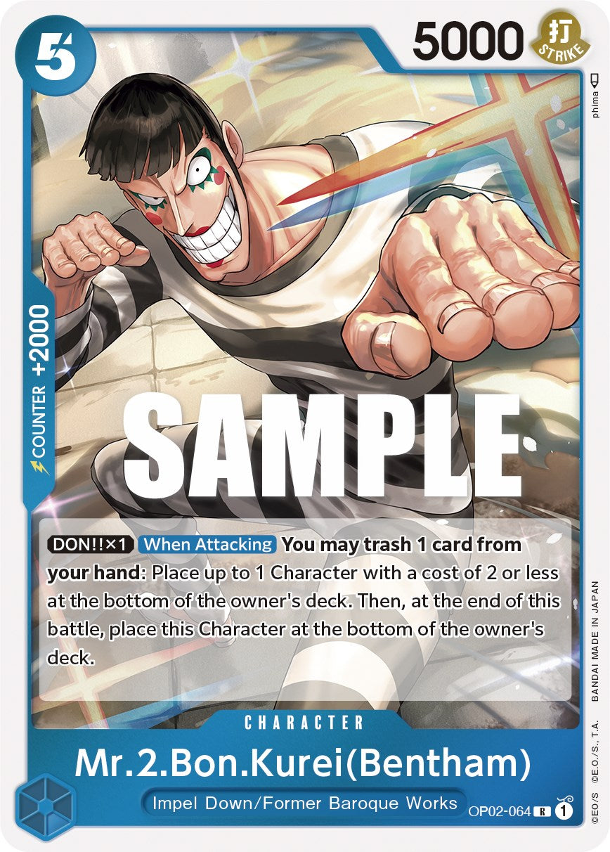 One Piece Card Game: Mr.2.Bon.Kurei (Bentham) card image