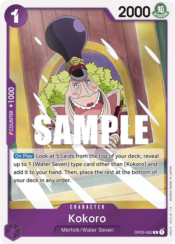 One Piece Card Game: Kokoro card image