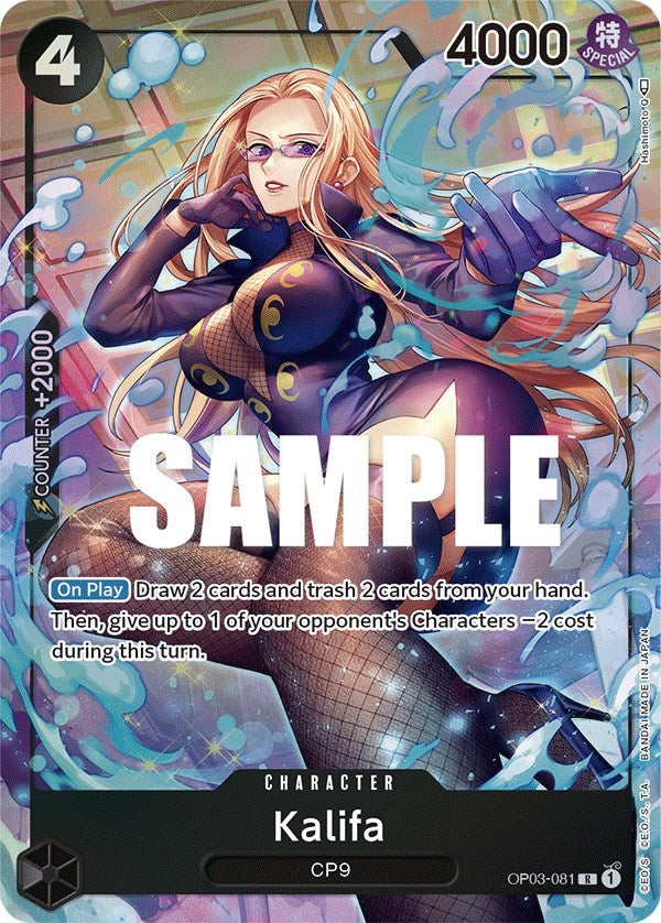 One Piece Card Game: Kalifa (081) (Alternate Art) card image