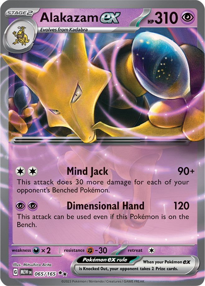 Pokemon: Alakazam ex - 065/165 card image