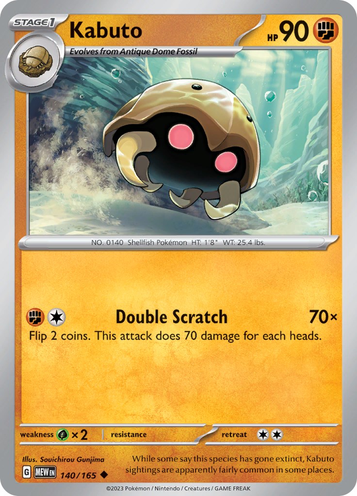 Pokemon: Kabuto card image