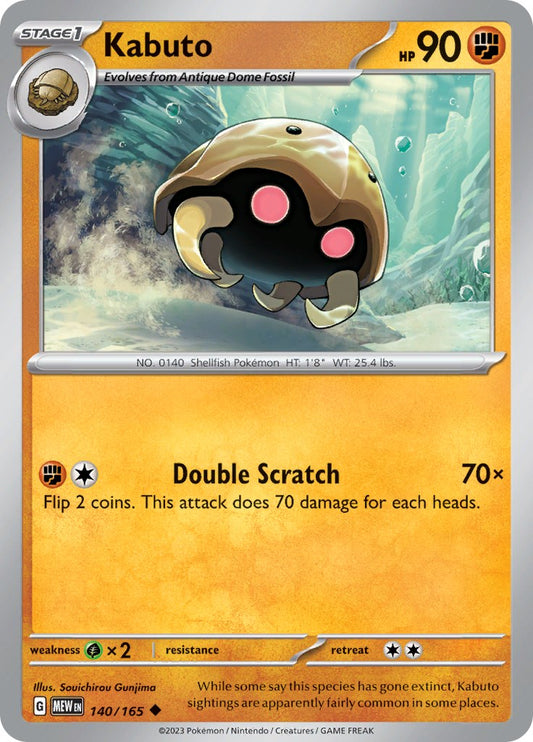 Pokemon: Kabuto card image