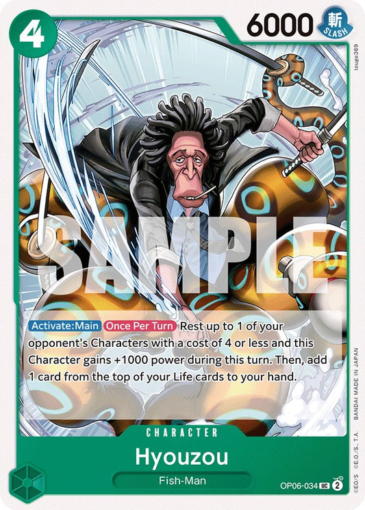 One Piece Card Game: Hyouzou card image