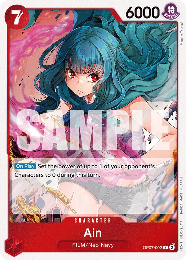 One Piece Card Game: Ain card image