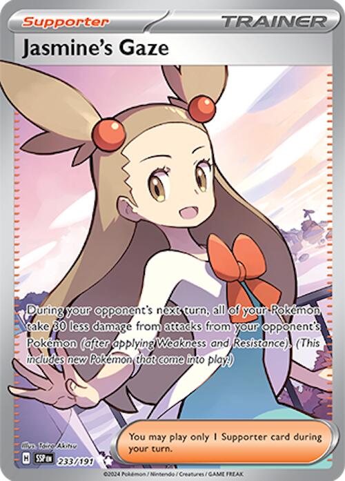 Pokemon: Jasmine's Gaze - 233/191 card image