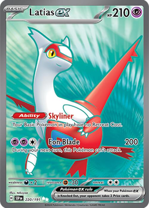 Pokemon: Latias ex - 220/191 card image