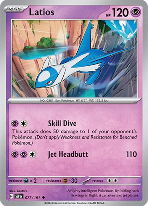 Pokemon: Latios - 077/191 card image