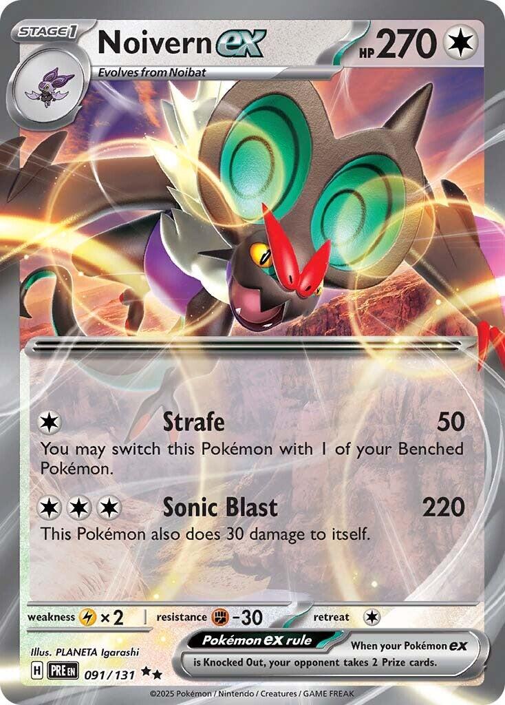 Pokemon: Noivern ex card image